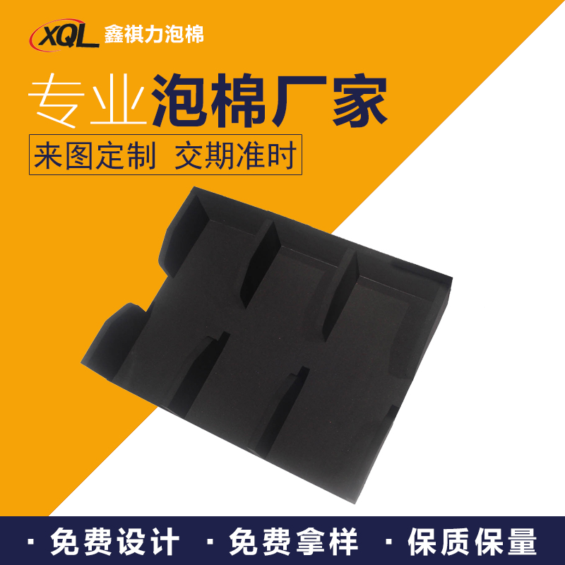 防靜電EVA泡棉托盤(pán)